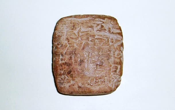 Receipt for a cow from 2112–2004 B.C.