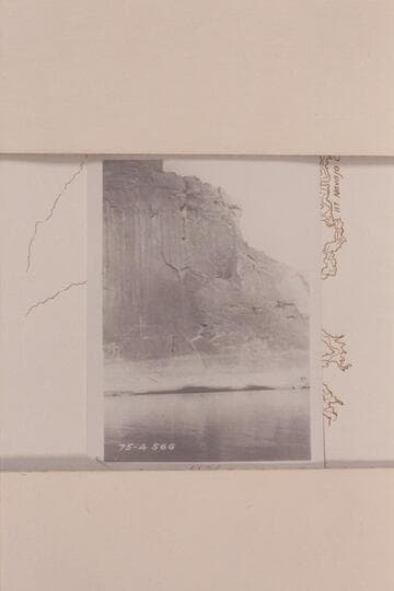 Bottom part of rock at mouth of Wahweap